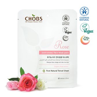  CHOBS(찹스) 유기농 로즈 안티링클 마스크팩 25ml (주름개선기능성,BDIH인증,Vegan비건,할랄화장품)