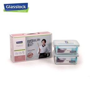 [BIZ][Glasslock] 글라스럭 직사각 2조(2호)