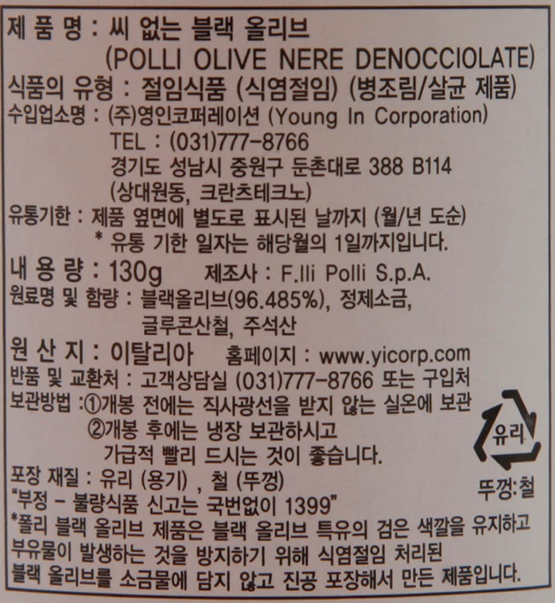 품질표시이미지1