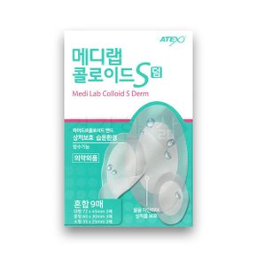 메디랩 하이드로콜로이드 에스 덤 밴드 소형