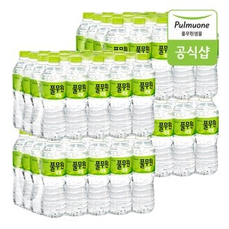  풀무원 생수 by Nature 500ml X 80병