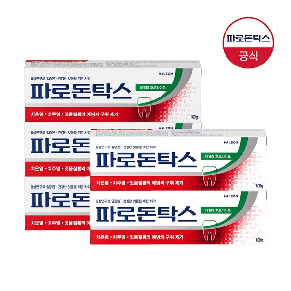 파로돈탁스 데일리 후로라이드 잇몸치약 100g x5개