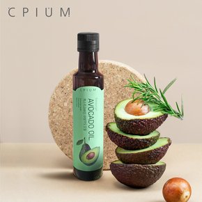 씨피움 엑스트라버진 아보카도오일 250ml 1병