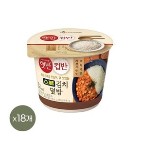 햇반 컵반 스팸김치덮밥 251g x18개