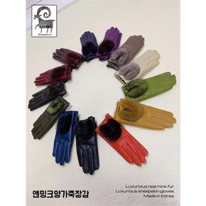 [이쁜] 앤밍크 리얼 양가죽 장갑 (S9405562)