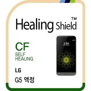 LG G5 CurvedFit 셀프힐링 고광택 2매+후면 3종 모듈