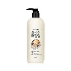 때밀이 바디필링 살국수 500ml