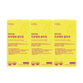 엔바이탈 피부탱탱 콜라겐 3g X 30포 * 3박스