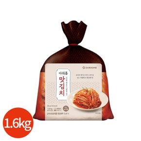 아워홈 맛김치 1.6kg