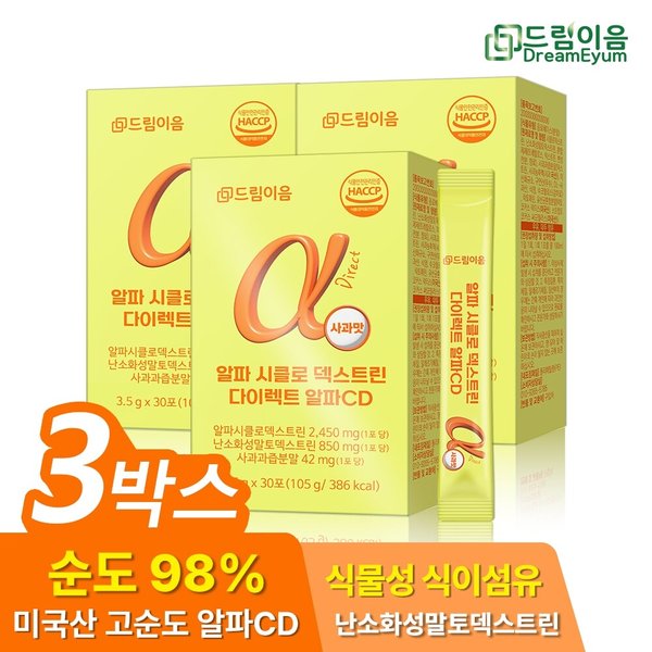 드림이음 알파 시클로 덱스트린 다이렉트 알파 CD 3.5g x 30포 3박스
