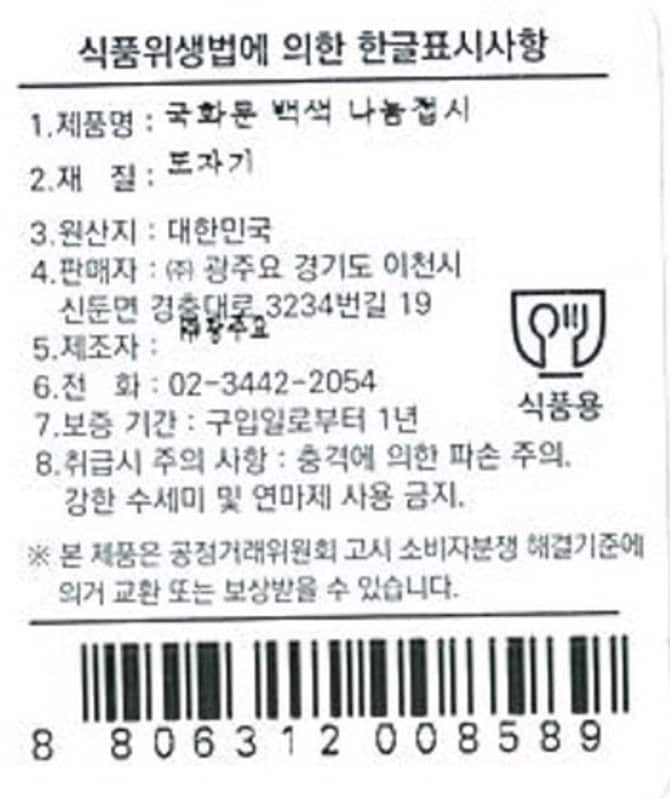 상품 이미지1