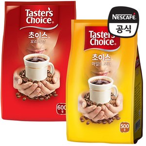  테이스터스 초이스 커피 2종 (오리지널 600g+모카 500g / 1100g)