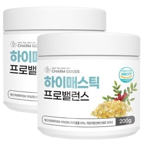 하이 매스틱 프로밸런스 200g 2통