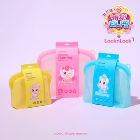 [쓱7클럽] 락앤락 실리콘 티니핑 지퍼백 1.2L 사뿐핑