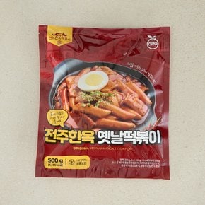 추억의 맛 분식 간편식 즉석 밀떡 옛날 국물 떡볶이 밀키트 500g