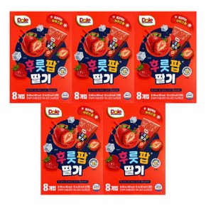 후룻팝 딸기 ( 62ml 8개입 ) 5개 / 돌 딸기팝 얼려먹는 주스