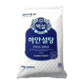 백설 하얀설탕3kg2개 (W04A1D3)