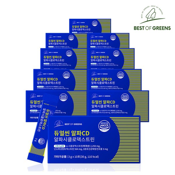 베스트오브그린 듀얼씬 알파CD 알파시클로덱스트린 10포 x 10박스
