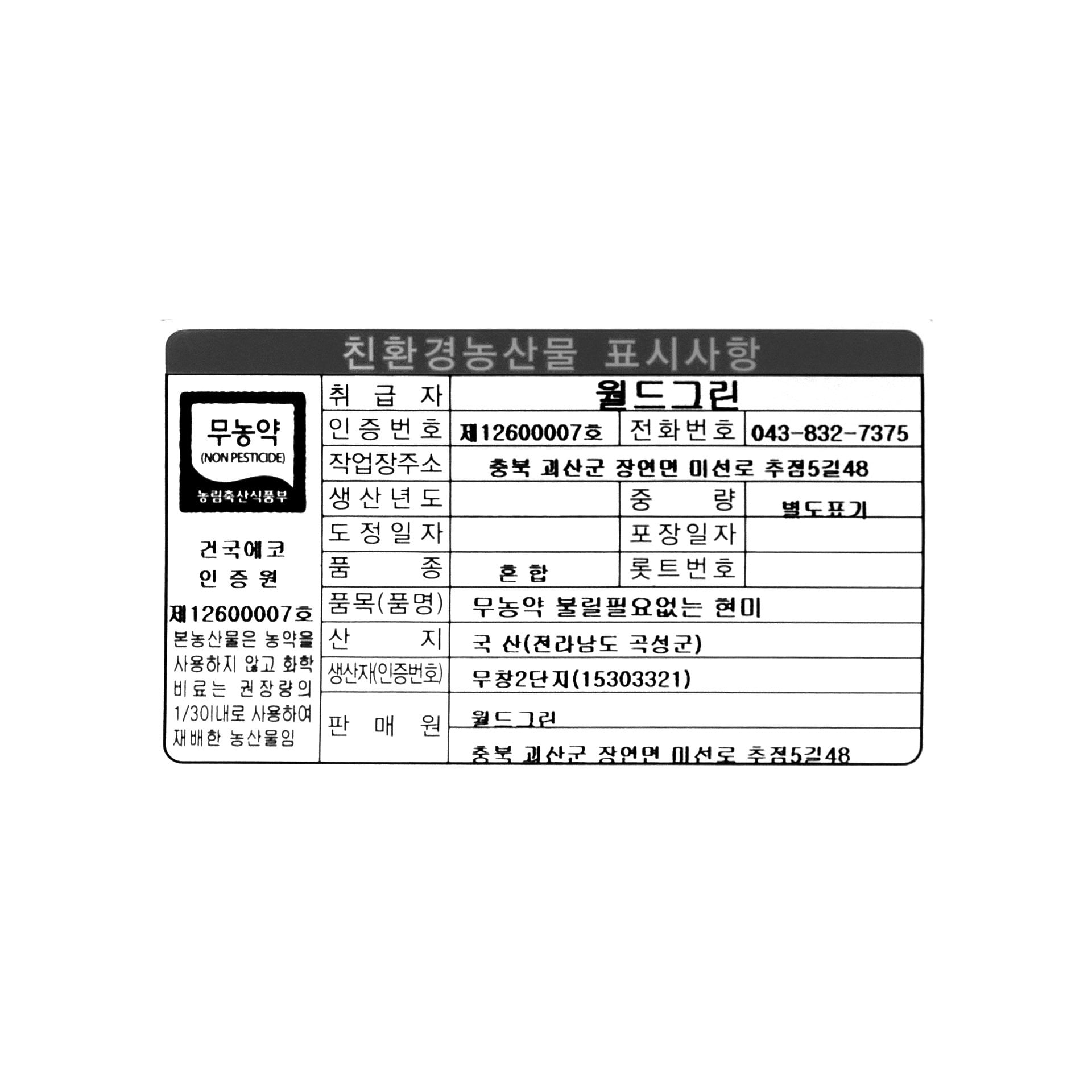 품질표시이미지1