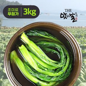 명품 여수 돌산갓 장아찌3kg