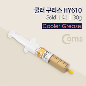 Coms 쿨러 구리스 Gold 30g X ( 2매입 )