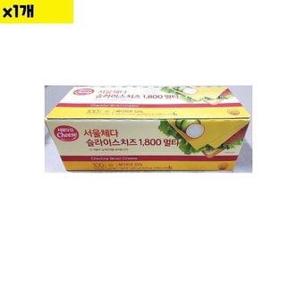  식자재 도매 서울 체다슬라이스 치즈 18g x100장 (WCC9D88)