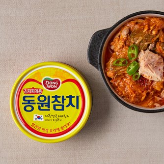 검색결과 >#김치찌개, 이마트몰, 당신과 가장 가까운 이마트” style=”width:100%” title=”검색결과 >#김치찌개, 이마트몰, 당신과 가장 가까운 이마트”><figcaption>검색결과 >#김치찌개, 이마트몰, 당신과 가장 가까운 이마트</figcaption></figure>
</div>
<p>Article link: <strong><a href=