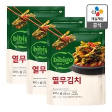 [본사배송] 비비고 열무김치 400g X 3개 (총 1.2kg)