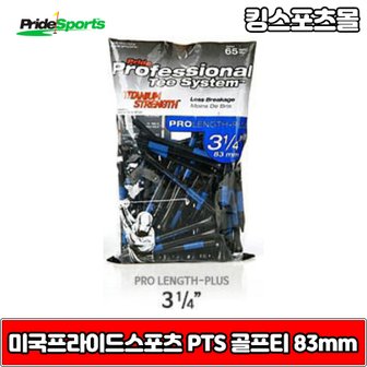  PTS 프라이드스포츠 티타늄 스트렝스 골프티 83mm 65ea TA1604112