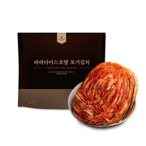 파라다이스 호텔 포기김치 4kg