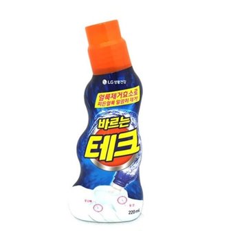  부분세탁 바르는테크 220ml_