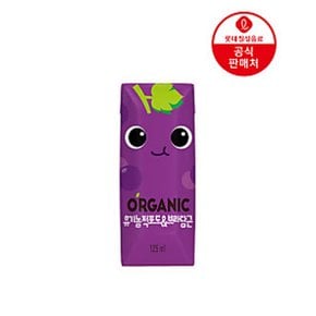 (NEW) 크니쁘니 오가닉주스 적포도보라당근 125ml 24팩 x4BOX