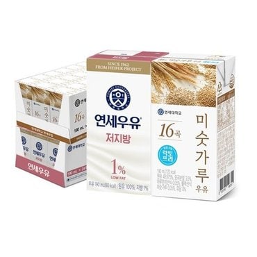 연세우유 [연세] 멸균우유 190ml 48팩(저지방 우유+미숫가루 락토프리)