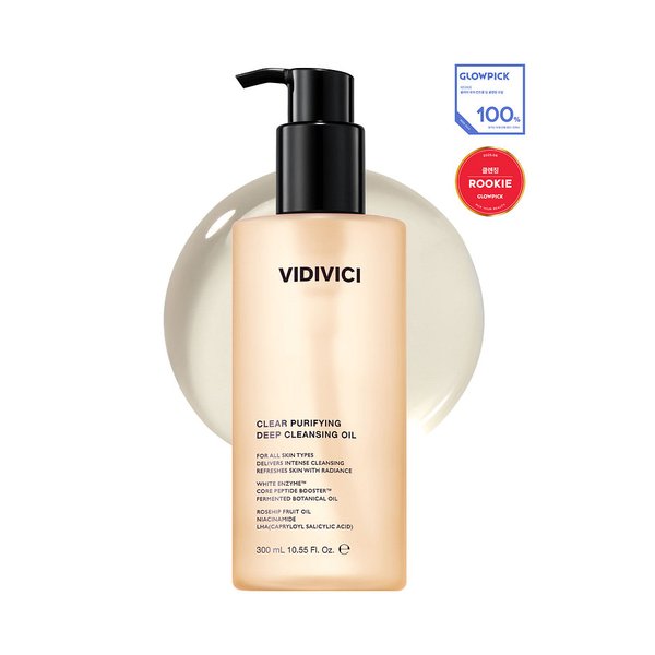 클리어 퓨리파잉 딥 클렌징 오일 300ml 6925112000100