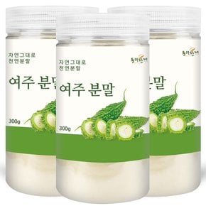 국산 여주 분말 가루 300g x 3개