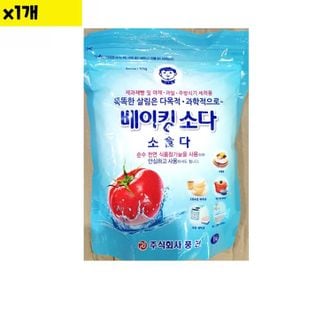  식자재 도매 유통 베이킹소다 아기표 1Kg 1개