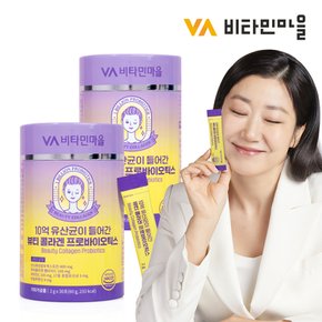 10억 유산균이 들어간 뷰티 콜라겐 프로바이오틱스 30포 x 2통 (총60포)