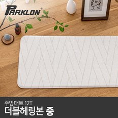 더블헤링본 주방매트 (중) 95x44x1.2cm 주방매트/발매트