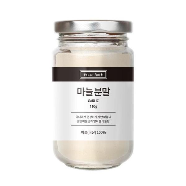 [신선약초] 마늘분말 가루 110g 천연조미료 선식 이유식 선물세트 (S10455748)