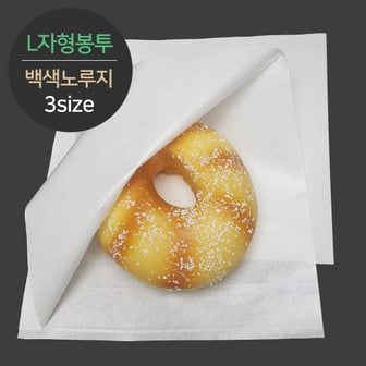  [소분] L자 반접봉투 백색노루지 중 1000매