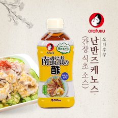 난반즈케노스 간장식초소스 500ml