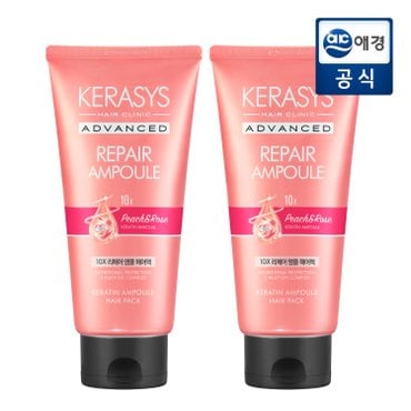 케라시스 어드밴스드 리페어 헤어팩 피치300ml x 2개