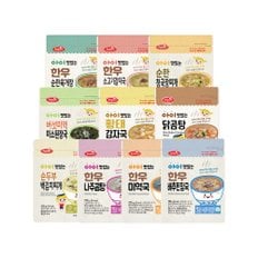 아이 맛있는 아이 국 10종 세트