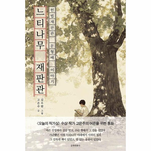 확대된 대표 http://biblio.booxen.com/IMG544/97911/3001/9791193001691_R600.jpg