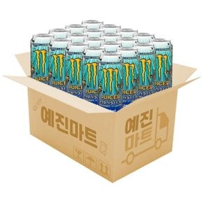 몬스터 에너지 오지 레모네이드 355ml 20캔