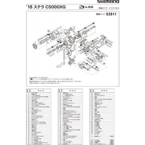 순정 부품 18 스텔라 C5000XG 핸들세트 부품 번호 1005J