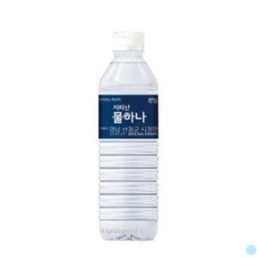 지리산 물하나 휴대용 생수 물 단체 대량 500ml 400개