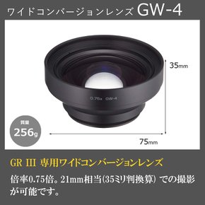 리코 와이드 컨버전 렌즈 GW-4 RICOH GR III 지원 RICOH 30248