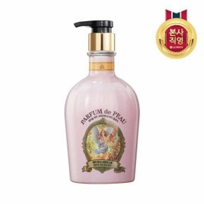 벨먼 파퓸드뽀 바디워시 뉴본시트러스600ml