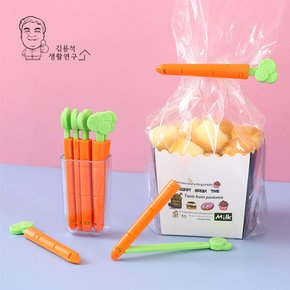 당근 밀봉집게5P 과자봉지 밀폐클립 자석부착 정리